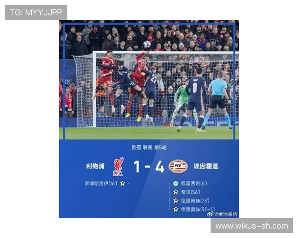 欧洲豪门鏖战激烈新赛季转会风云再起多国劲旅引爆足坛热点新闻