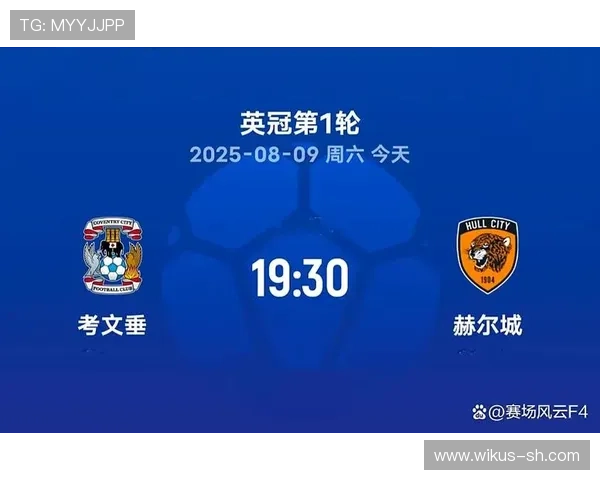 考文垂俱乐部宣布新赛季目标 强化阵容打造冲击英冠前四梦想